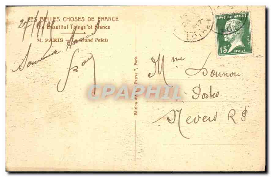 CPA Paris Le Grand Palais Les Belles Choses de France — Rückseite