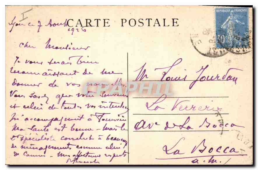 LYON — Basilique de Fourvière — Porte Saint-Jean donnant sur la Galerie absidale — Rückseite