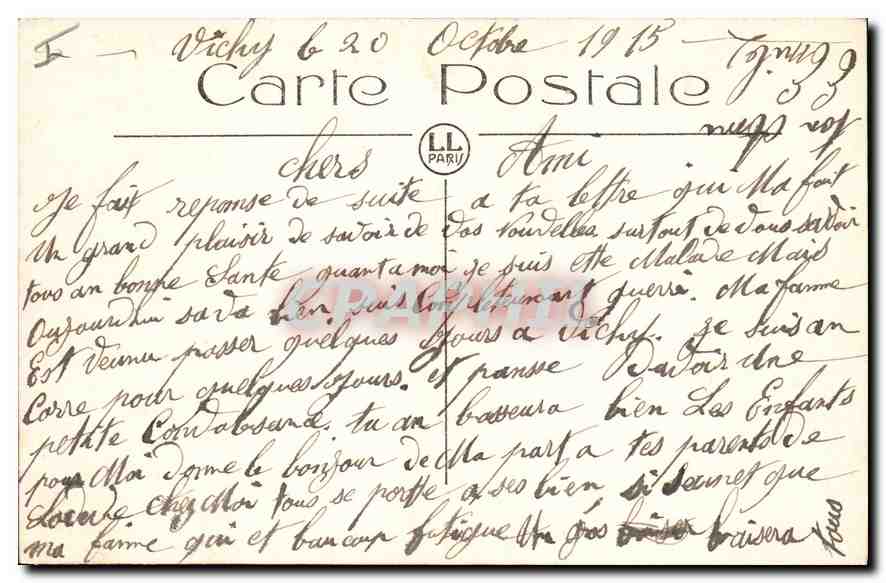 CPA Vichy Le Nouveau Parc Le Bassin des Cygnes — Rückseite
