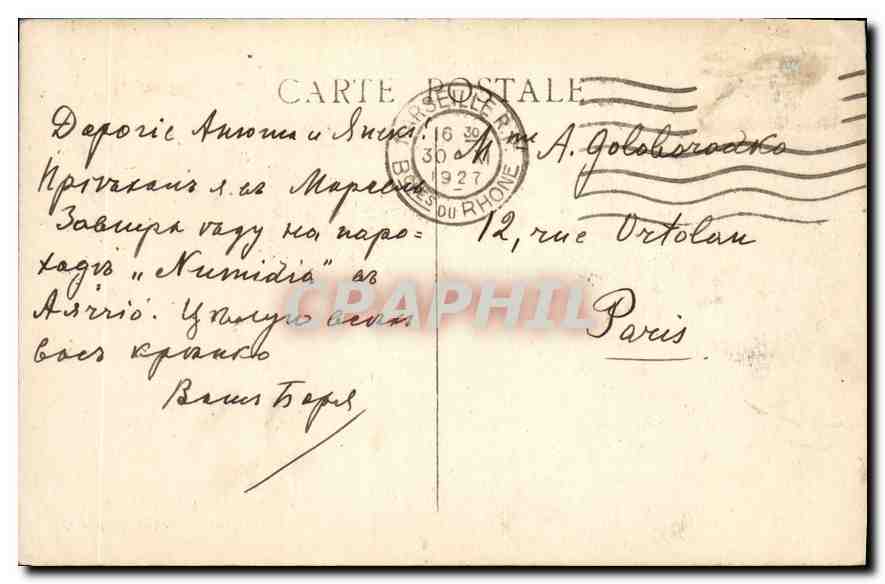 CPA Marseille La Corniche (Le Prophete) — Verso