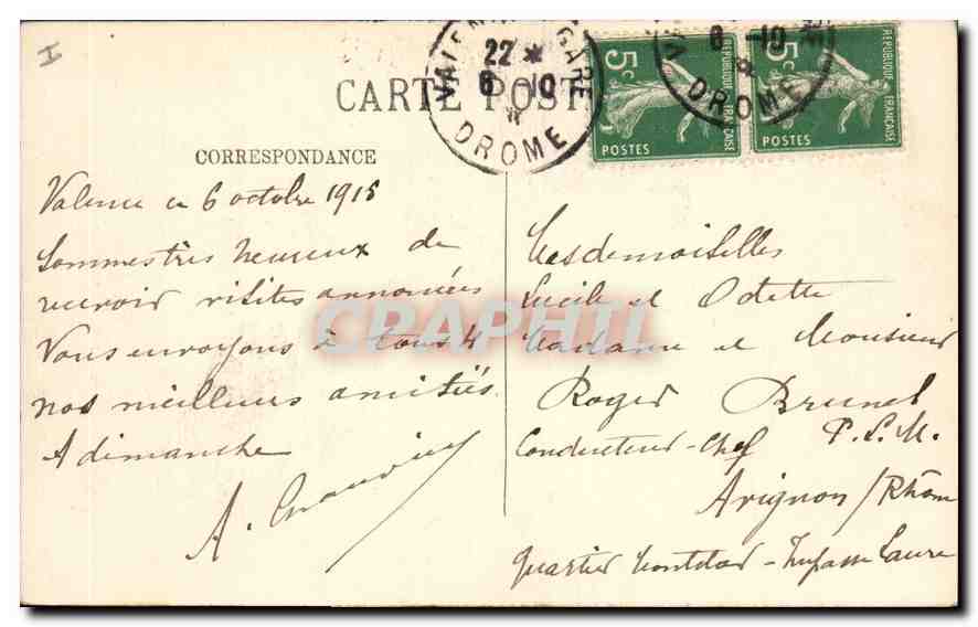 Valence — Maison Dupré-Latour — Porte du XVIe siècle — Rückseite