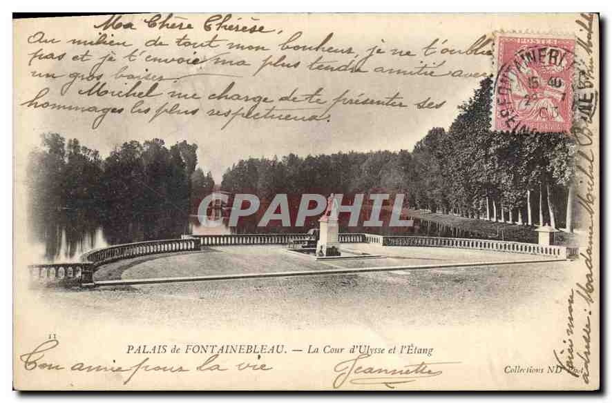 Schloss Fontainebleau — Cour d'Ulysse und der See — Collections ND