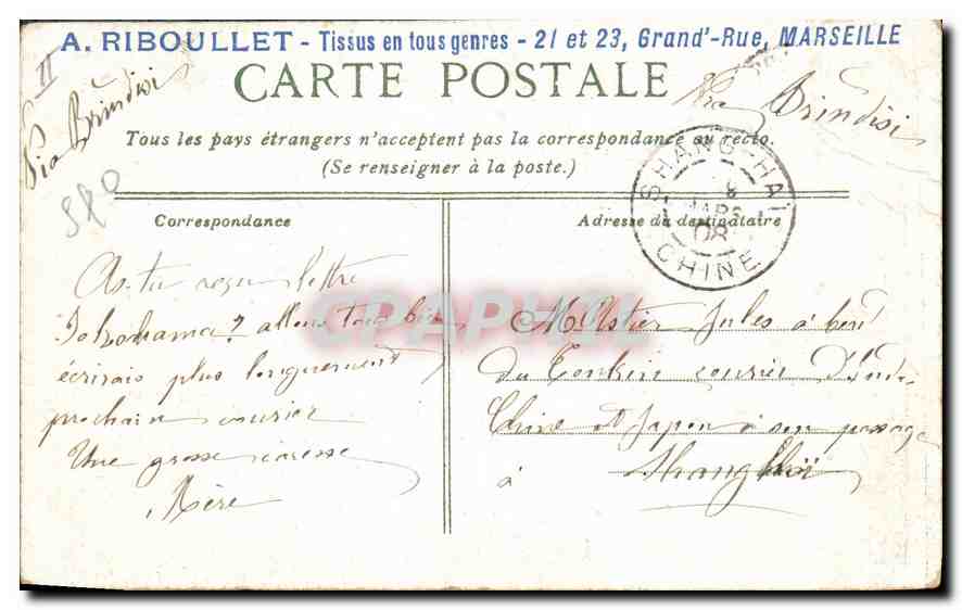 Saint-Germain-en-Laye - L'Église et la Place — éditeur CPAPHIL, n°4 — Verso