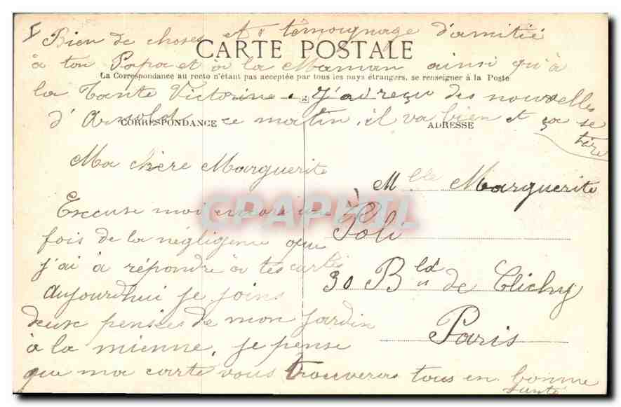 CPA Lyon Parc de la Tete d'Or Le Coin des Cygnes  — Verso