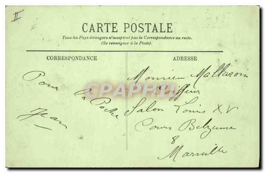 CPA Lyon Un Coin du Lac au Parc de la Tete d'Or  — Rückseite