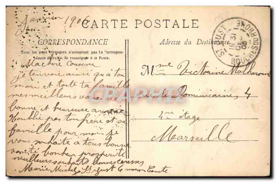 Marseille — Entrée du Bassin de la Joliette — Édition B. F. n° 29 — Reverso