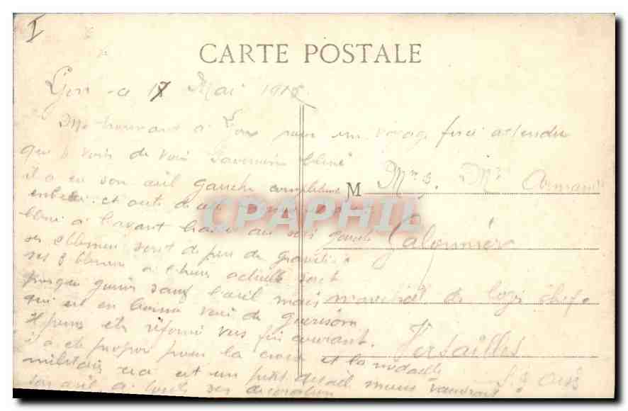CPA Lyon Entree de la Tete d'Or et Monument des Enfants du Rhone — Verso