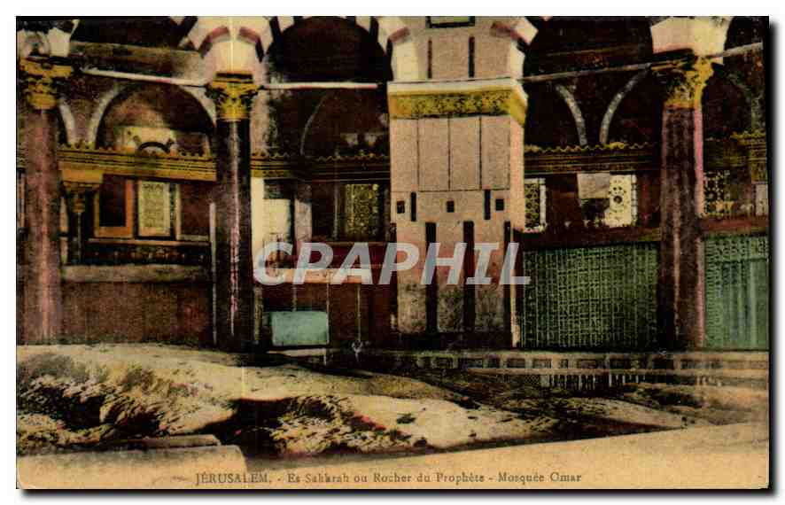 CPA Jerusalem 
