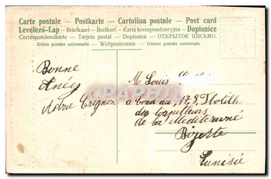 CPA Bonne annee Fleurs — Rückseite