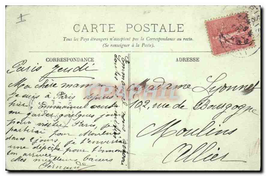CPA Paris Le Bois de Boulogne Les Acacias  — Verso
