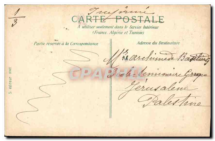 CPA Paris Saint Augustin et Boulevard Malesherbes  — Verso