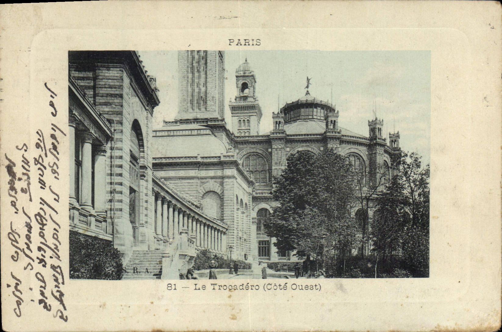 CPA Paris Le Trocadero Cote Ouest 