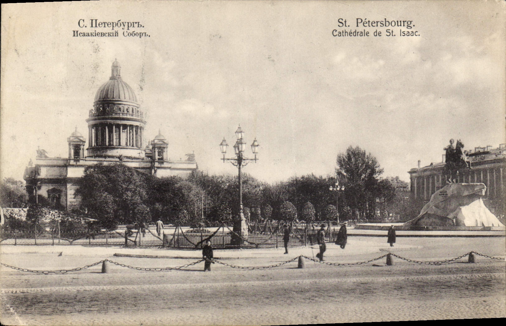 CPA St Petersbourg Cathedrale de St Isaac Russie Russia