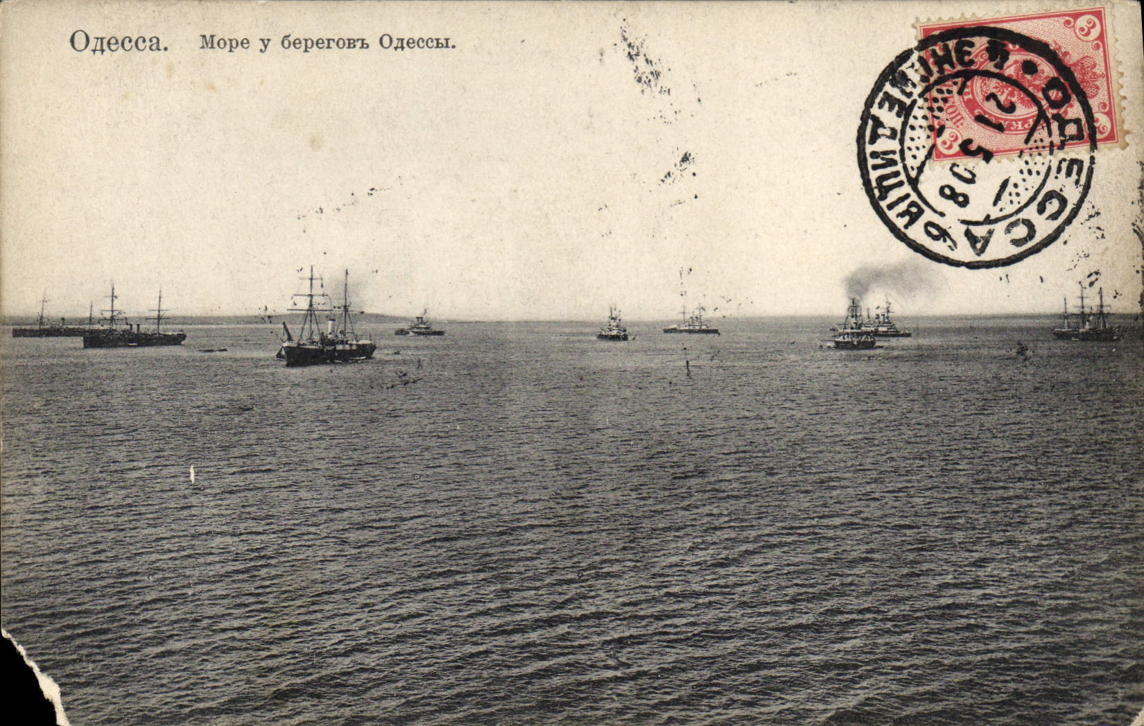 CPA Russie Russia Odessa Bateaux