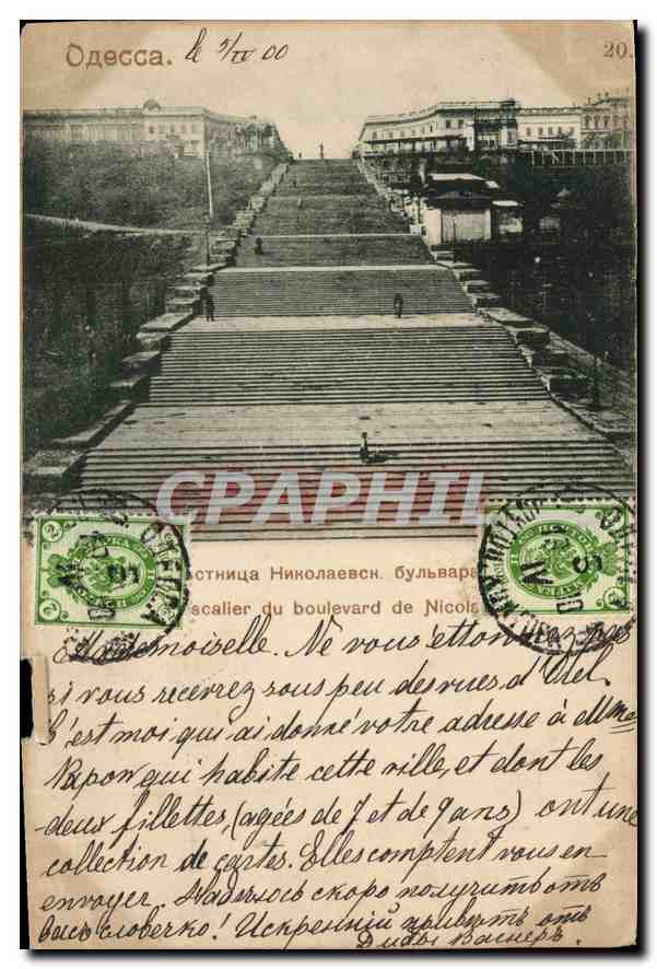 CPA Russie Russia Odessa Escalier du boulevard Nicolas