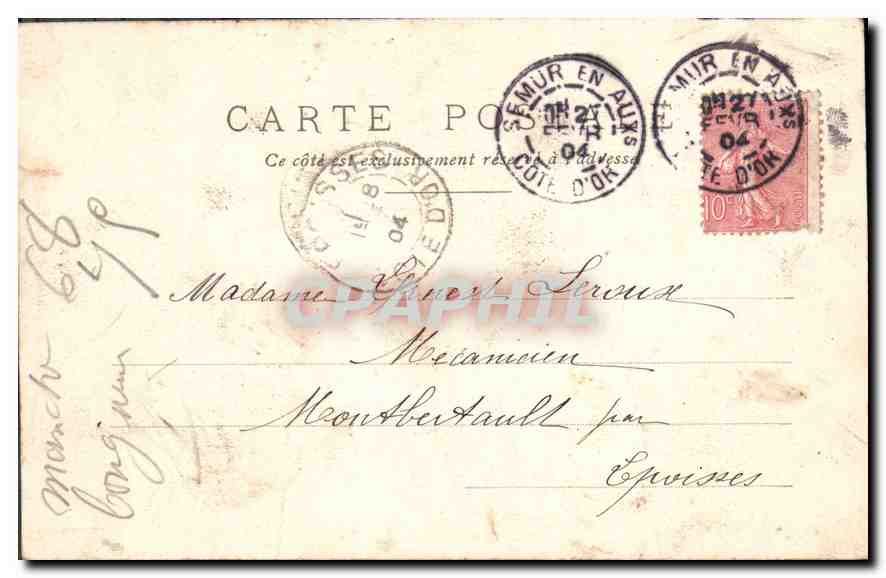 CPA Paris Fontaine St Michel  — Rückseite