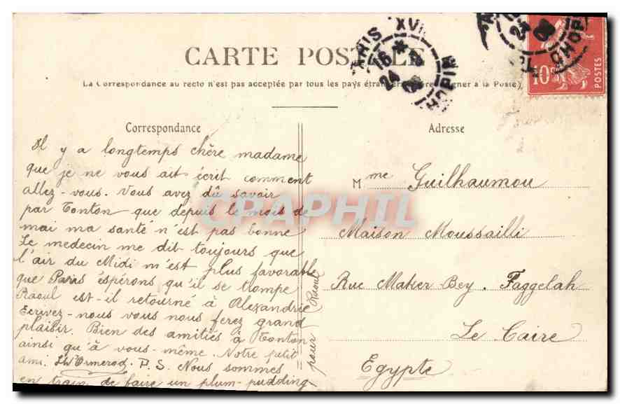 CPA Bois de Boulogne Le Lac Vue Artistique  — Verso