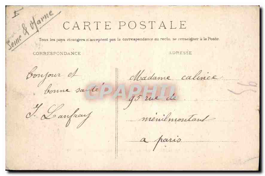 MELUN — Château de Vaux-le-Vicomte — Façade — Collection des Galeries Maluncones — Rückseite