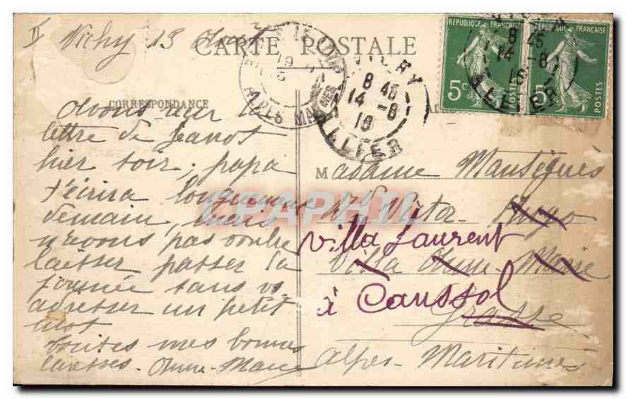 Vichy - Place des 4 Chemins et Rue de Paris — vue urbaine avec café et enseignes — éditeur Vichy, n° 588 — Rückseite