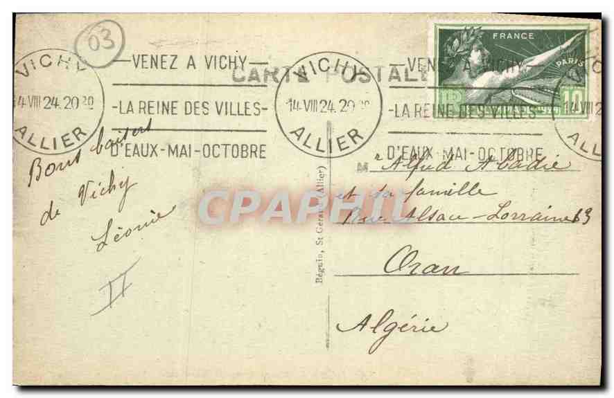 CPA Vichy Rue de Nimes et Music Hal Grand Cafe de France Garage de Paris — Rückseite