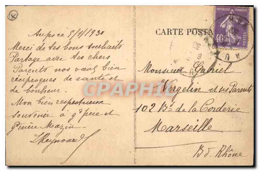 CPA La Provence Pittoresque Aups Var Interieur de l'Eglise  — Rückseite