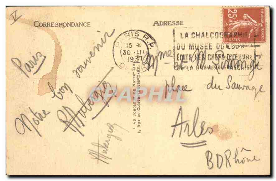 CPA Paris Saint Etienne du Mont la Nef  — Verso