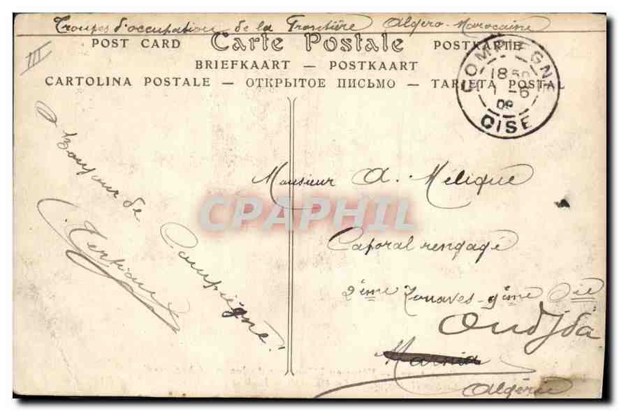 Compiegne — Défilé du Cortège Historique en l'Honneur de Jeanne d'Arc (1909) — ND Pbot. — Verso
