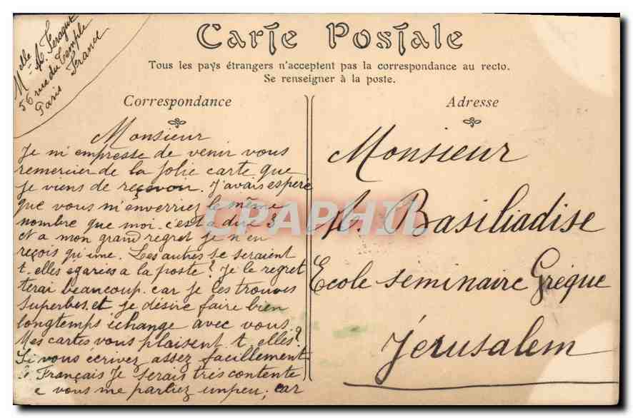CPA Paris Le Boulevard et l'Eglise Saint Augustin  — Rückseite
