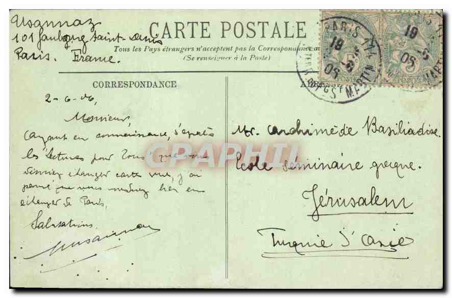 CPA Paris La Gare du Nord  — Rückseite