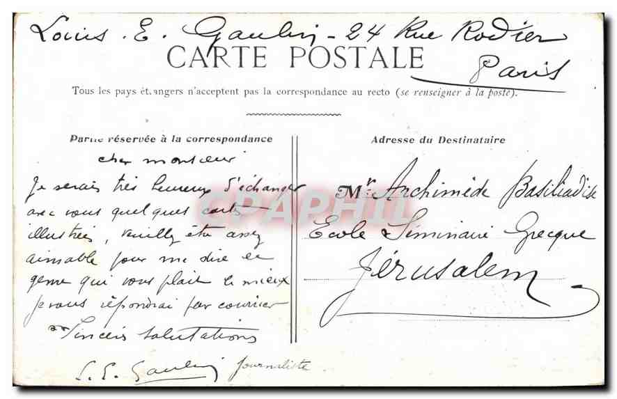 CPA Paris Eglise Saint Eustache  — Verso