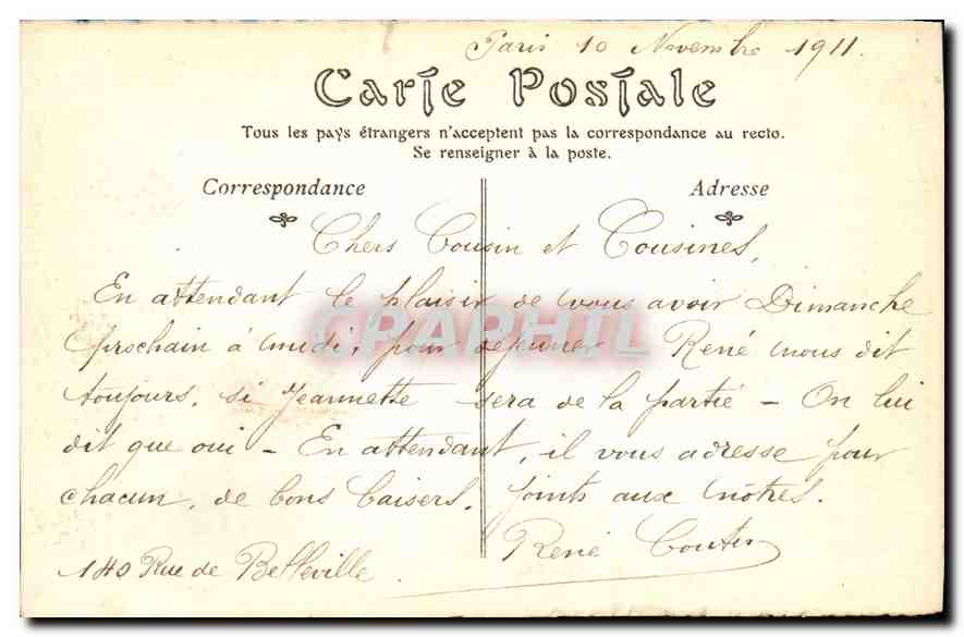 Paris — Événements de la Commune (1871) — Ruines de l'Hôtel de Ville après l'incendie — ND Pha — Reverso