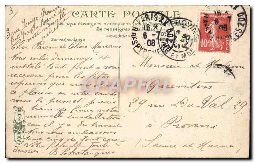 CPA Buttes Chaumont Le Lac et le Belucard  — Verso