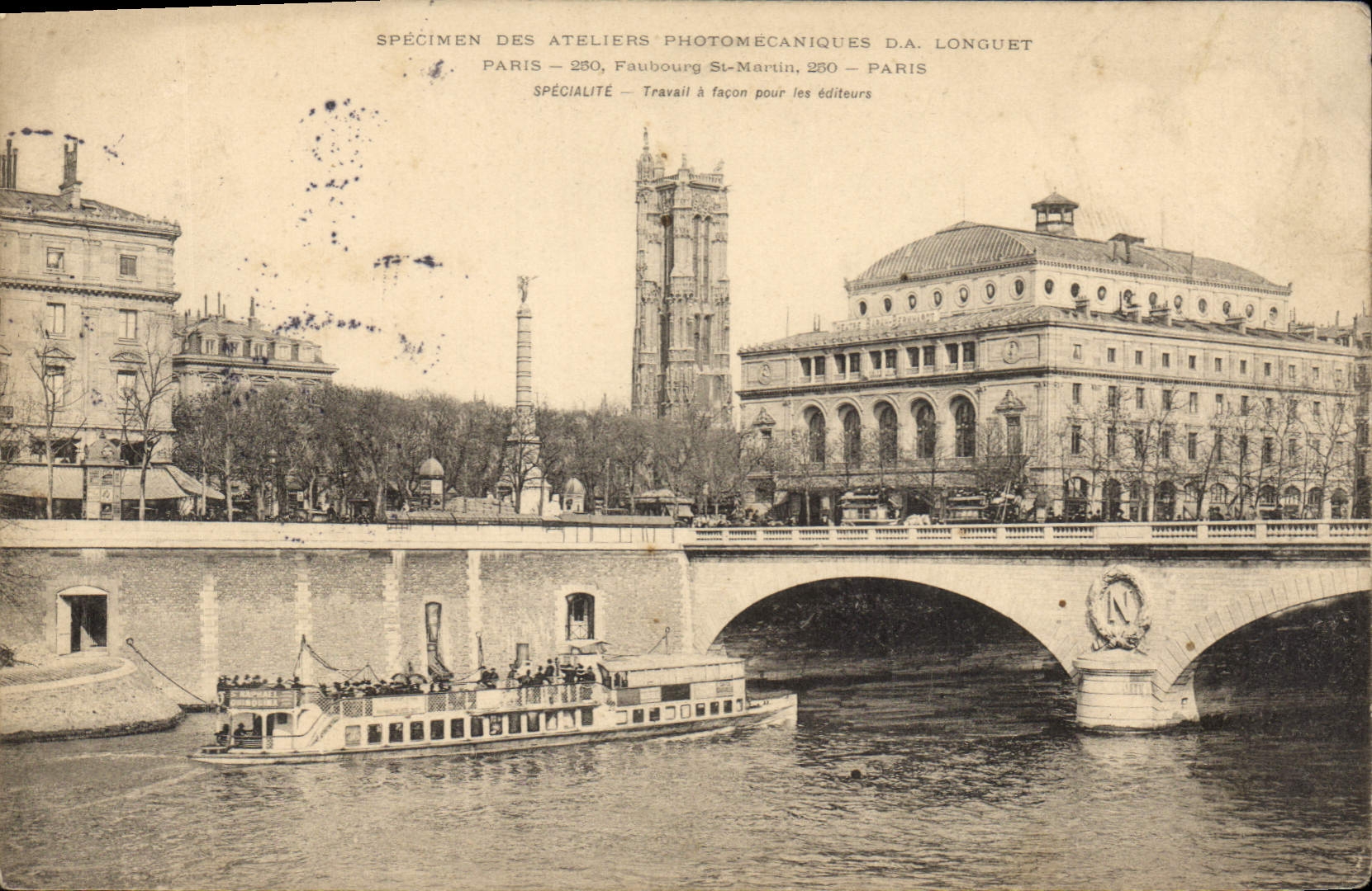 CPA Paris St Martin 