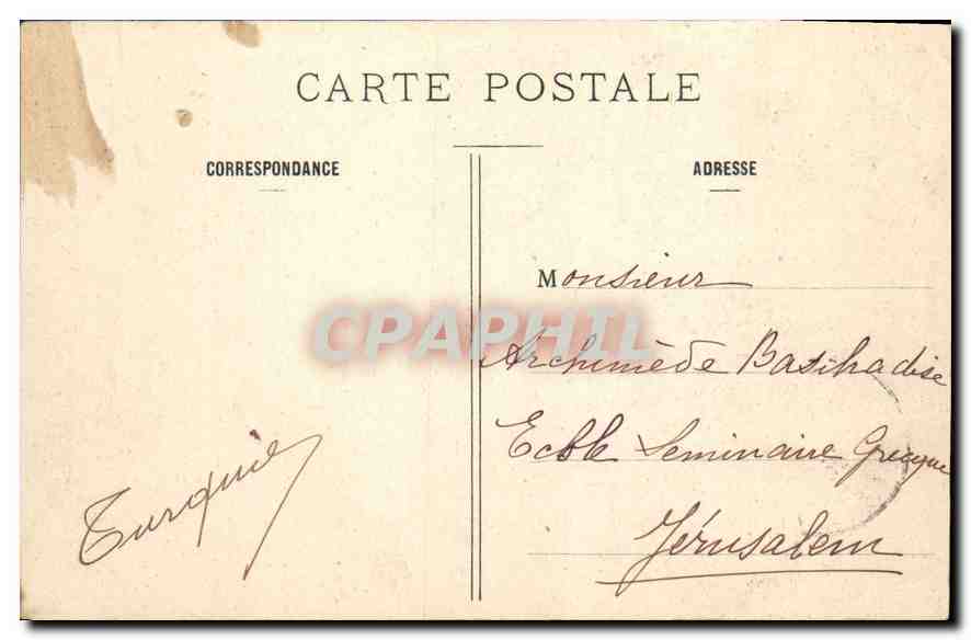 CPA Paris le Lac du Bois de Boulogne  — Rückseite