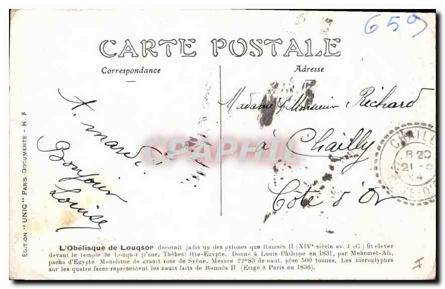 CPA Paris 8e arr l'Obelisque de Louqsor place de la Concorde  — Rückseite