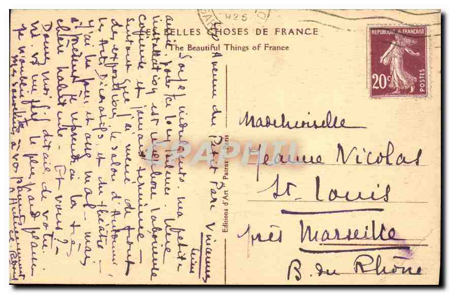 CPA Paris Jardin du Champ de Mars et Ecole Militaire  — Verso