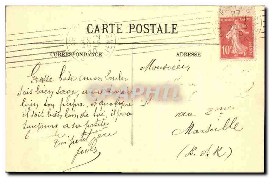 CPA Paris Le Lac du Bois de Bologne  — Verso