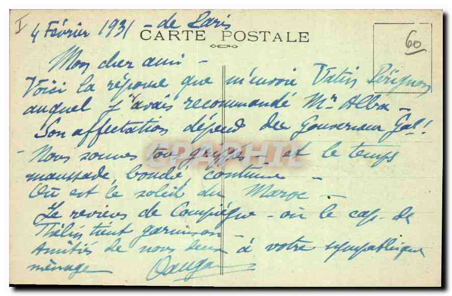Forêt de Compiègne — Clairière de l'Armistice — Vue générale de la Clairière où fut signé l'Armistice, 11 Novembre 1918. Au fond, l'Abri du Wagon du Maréchal Foch (Magès, architecte). — Reverso