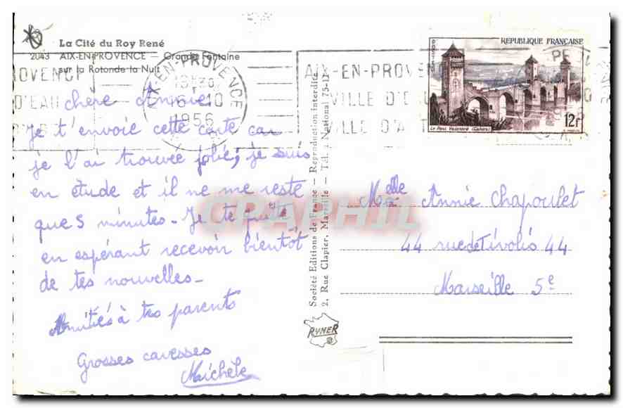 CPA La Cite du Roy Rene Aix en Provence Grande Fontaine sur la Rotonde la Nuit  — Rückseite