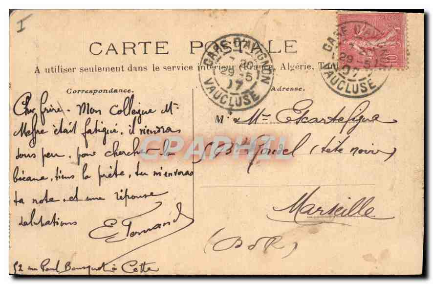 CPA Chateaux de la Nievre Saint Benin d'Azy Chateau vu de cote  — Rückseite