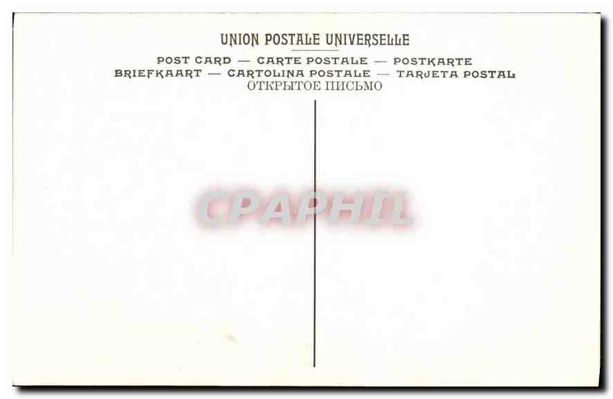 CPA Quentin Metsys Tete du Christ Musee Royal d'Anvers  — Verso