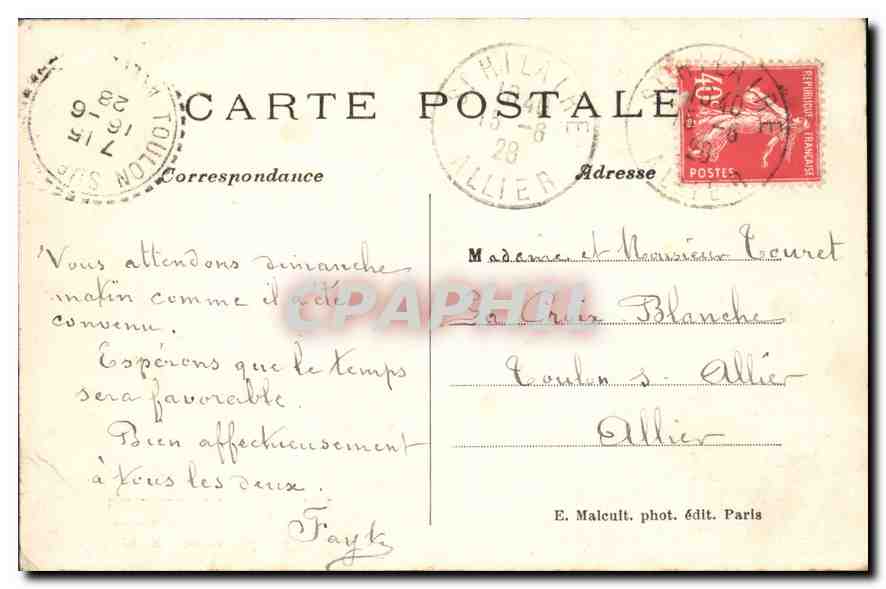 CPA Vincennes Le Lac Daumesnil vers le temple grec — Rückseite
