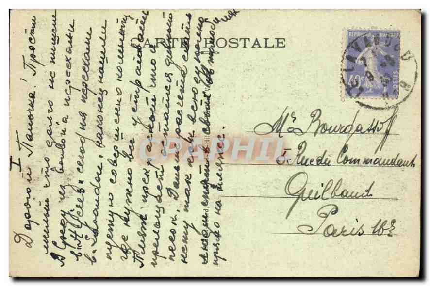 Toulon — La Place de la Liberté — Liberty Square — B.S. n°64 — Reverso