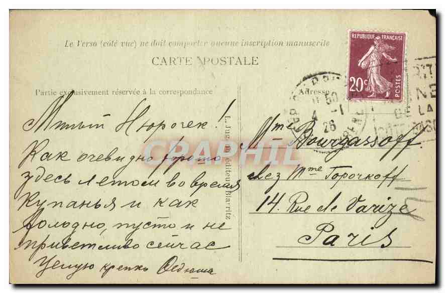 CPA Biarritz la Grande Plage  — Verso