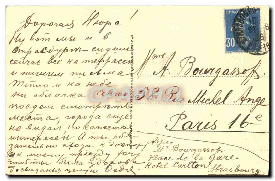 CPA Strasbourg la Petite France  — Verso
