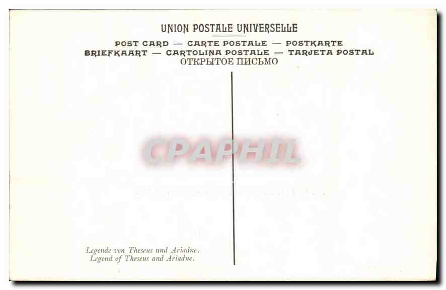 École Italienne — Histoire de Thésée et Ariane — Musée de Longchamp, Marseille — Reverso