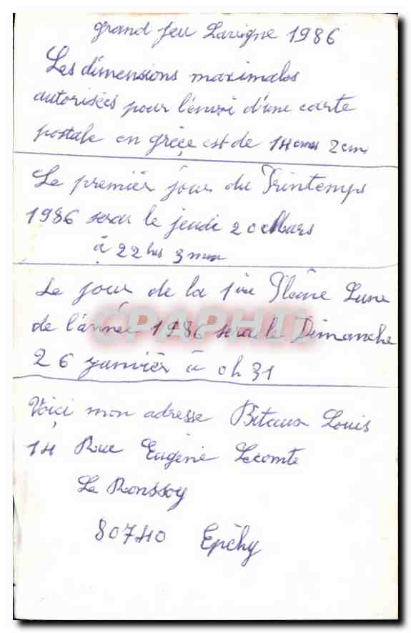 CPA Bonne annee — Back
