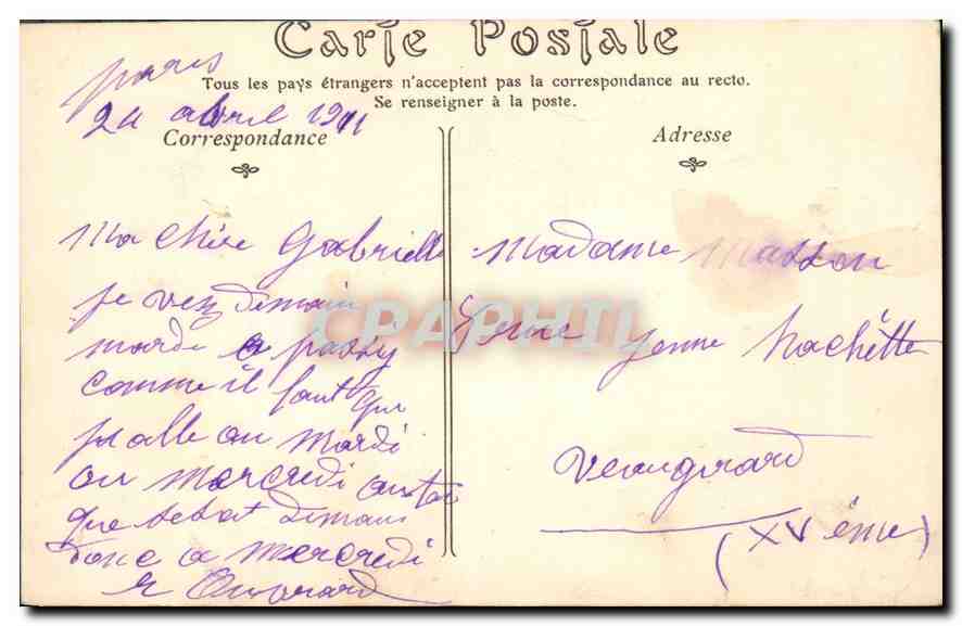 CPA Musee du Louvre Ecole Francaise Diaz de la Pena Narcisse Clairiere  — Rückseite