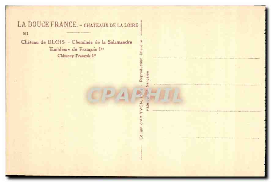 Château de Blois — Cheminée de la Salamandre — Emblème de François Ier — Reverso