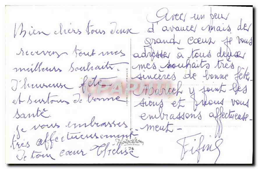 CPA Bonne Fete Fleurs Fer a cheval — Verso